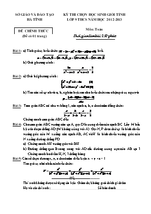 Đề thi chọn học sinh giỏi tỉnh môn Toán Lớp 9 - Năm học 2012-2013 - Sở giáo dục và đào tạo Hà Tĩnh (Có đáp án)