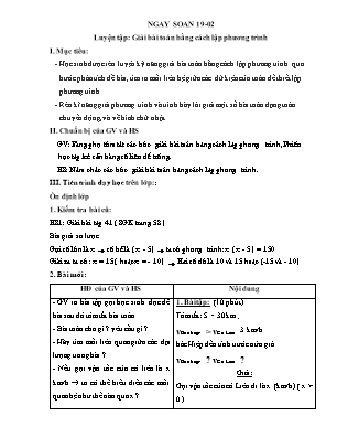 Giáo án Toán Lớp 9 -  Luyện tập: Giải bài toán bằng cách lập phương trình